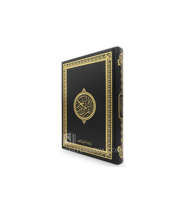 Quran with velvet colored cover