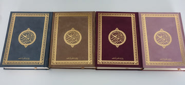 Quran with velvet colored cover