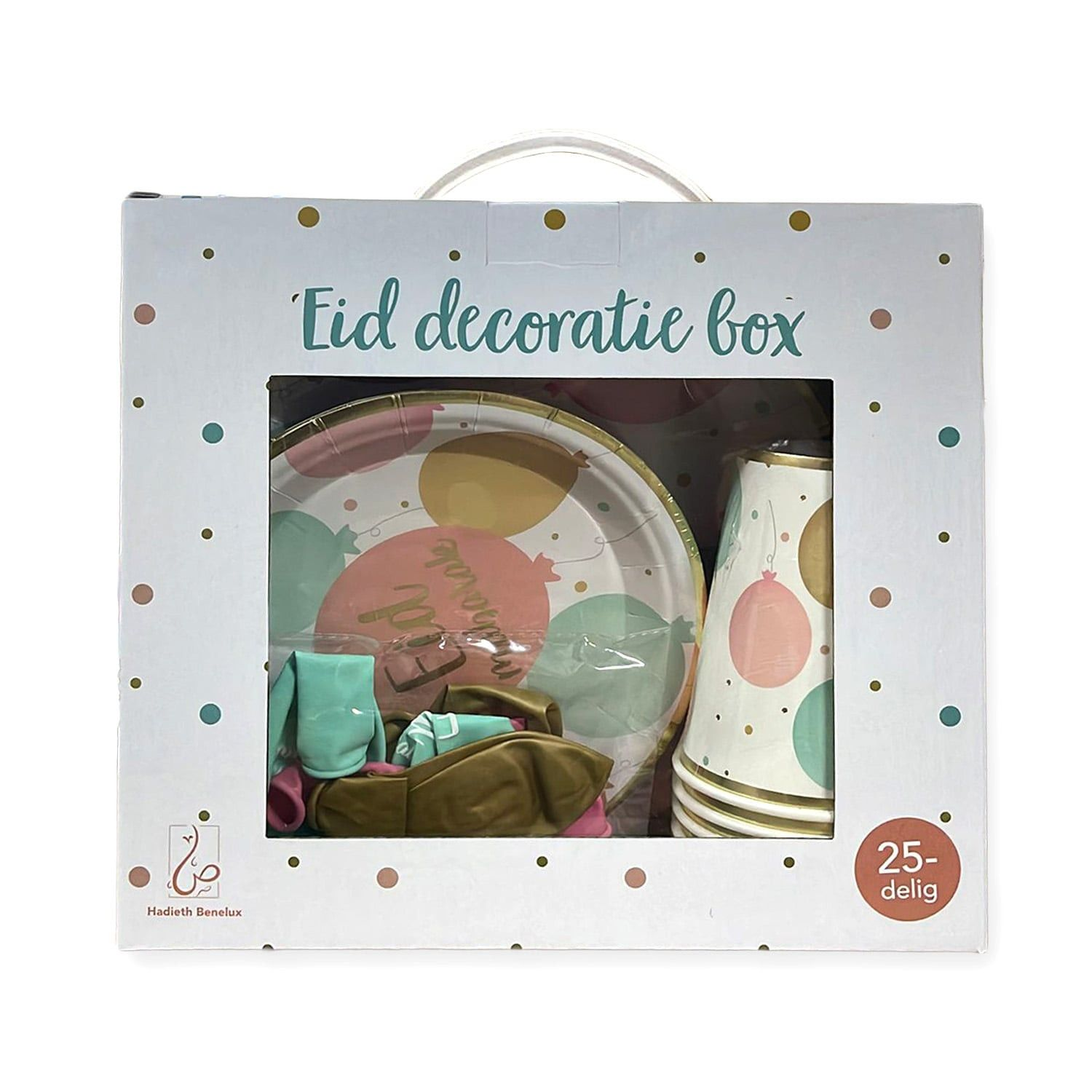 Decoration box Eid -Kids